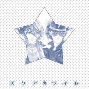 [OUGI Yuzuha] Star Right ~ vol.1 (update c.4) [Eng] — 5
