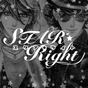 [OUGI Yuzuha] Star Right ~ vol.1 (update c.4) [Eng] — 8