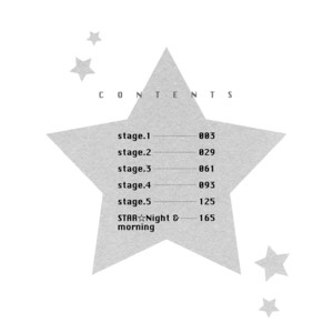 [OUGI Yuzuha] Star Right ~ vol.1 (update c.4) [Eng] — 9