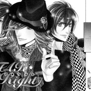 [OUGI Yuzuha] Star Right ~ vol.1 (update c.4) [Eng] — 11