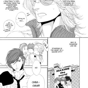 [OUGI Yuzuha] Star Right ~ vol.1 (update c.4) [Eng] — 13