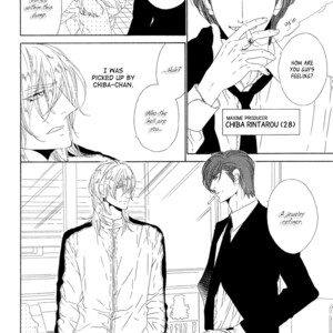 [OUGI Yuzuha] Star Right ~ vol.1 (update c.4) [Eng] — 14