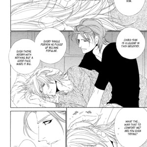 [OUGI Yuzuha] Star Right ~ vol.1 (update c.4) [Eng] — 022