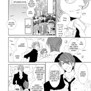 [OUGI Yuzuha] Star Right ~ vol.1 (update c.4) [Eng] — 045