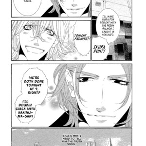 [OUGI Yuzuha] Star Right ~ vol.1 (update c.4) [Eng] — 076
