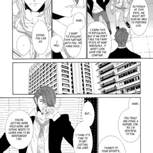 [OUGI Yuzuha] Star Right ~ vol.1 (update c.4) [Eng] — 078