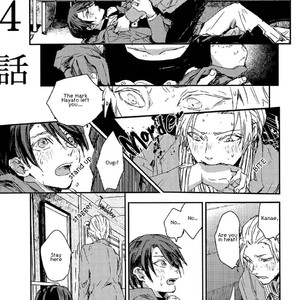 [Yoha] Sayonara Koibito, Mata Kite Tomodachi (Volume 1) [Eng] – Gay Comics image 097.jpg