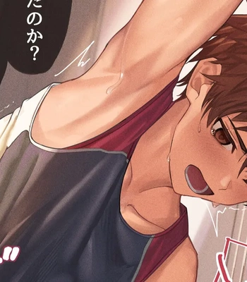 [Nayoshi] Difference for the Track and Field Boy