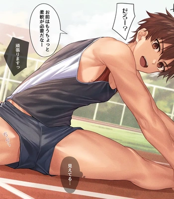 [Nayoshi] Difference for the Track and Field Boy — 2