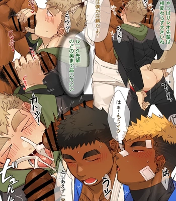 [Gondom] 47 – Chocolate [Eng, JP] — 16