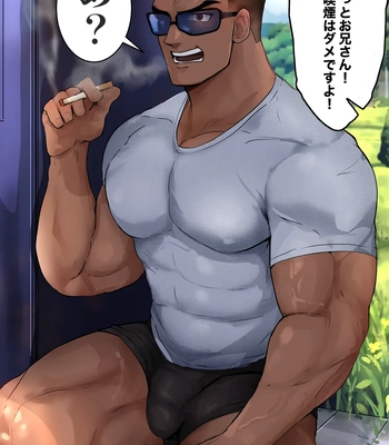 [Mayaiga] Rojou kitsuen shiteru ikatsui aniki wo jikanteido de korashimeru!! [JP]