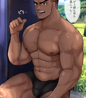 [Mayaiga] Rojou kitsuen shiteru ikatsui aniki wo jikanteido de korashimeru!! [JP] — 4