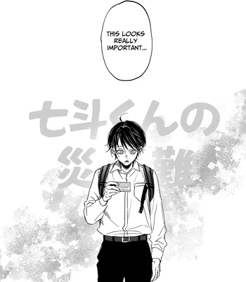 [Haadan (Non)] Nanato-kun no Sainan | The Misfortune of Nanato [Eng] — 3