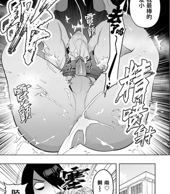 [Yamito] Fukushuu Saimin Rikai SEX 3 ~Wakarase Bou de Shasei Kanri~ [CN] — 023
