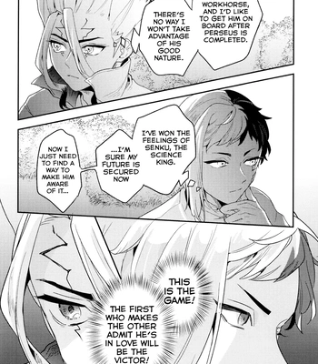 [pipipi (Panya-san)] Love is Killer – Dr. Stone dj [Eng] — 009