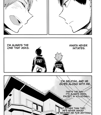 [Elevatordog] Amayakashite yo! – Haikyuu!! dj [Eng] — 12