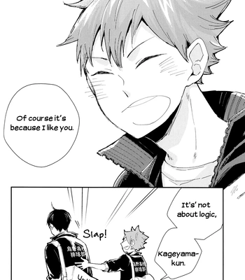 [Elevatordog] Amayakashite yo! – Haikyuu!! dj [Eng] — 024