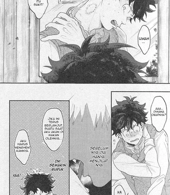 [Aoica] MARKINGRR – Boku no Hero Academia dj [Ind] — 7