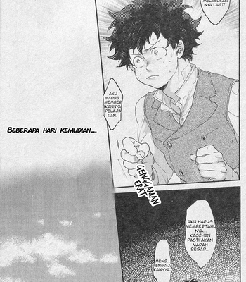 [Aoica] MARKINGRR – Boku no Hero Academia dj [Ind] — 8