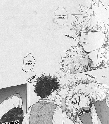 [Aoica] MARKINGRR – Boku no Hero Academia dj [Ind] — 9