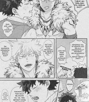 [Aoica] MARKINGRR – Boku no Hero Academia dj [Ind] — 11
