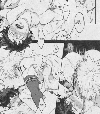 [Aoica] MARKINGRR – Boku no Hero Academia dj [Ind] — 12