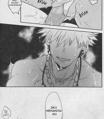 [Aoica] MARKINGRR – Boku no Hero Academia dj [Ind] — 18