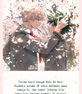 [Aoica] MARKINGRR – Boku no Hero Academia dj [Ind] — 024