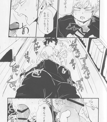 [Ultimate safaripark (Horiuchi Mochiko)] Bakugou, Ketsu no Ana Kaihatsu Surutte yo. – Boku no Hero Academia dj [JP] — 13