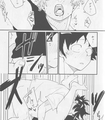 [Ultimate safaripark (Horiuchi Mochiko)] Bakugou, Ketsu no Ana Kaihatsu Surutte yo. – Boku no Hero Academia dj [JP] — 021