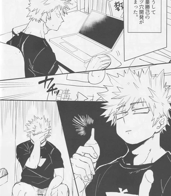[Ultimate safaripark (Horiuchi Mochiko)] Bakugou, Ketsu no Ana Kaihatsu Surutte yo. – Boku no Hero Academia dj [JP] — 6