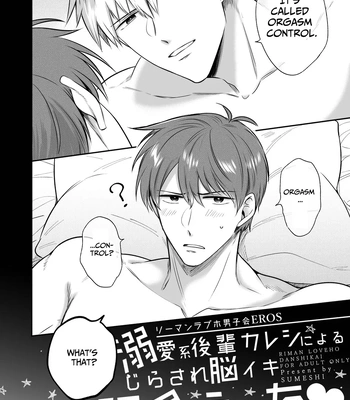 [Sumeshiya-san (Sumeshi)] Ryman LoveHo Danshikai EROS -Dekiai-kei Kouhai Kareshi ni Yoru Jirasare Nou Iki Genkai Ecchi- | Office Worker’s Love Hotel 7 Guys’ Night EROS – Teased and Braingasmed By My Adoring Kouhai [Eng] — 7