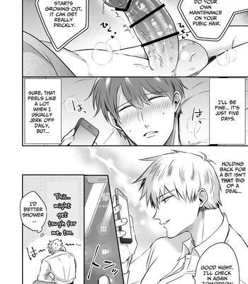 [Sumeshiya-san (Sumeshi)] Ryman LoveHo Danshikai EROS -Dekiai-kei Kouhai Kareshi ni Yoru Jirasare Nou Iki Genkai Ecchi- | Office Worker’s Love Hotel 7 Guys’ Night EROS – Teased and Braingasmed By My Adoring Kouhai [Eng] — 023