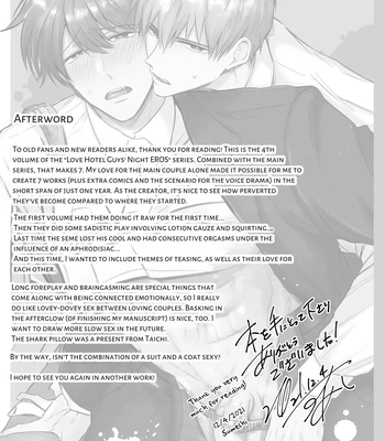 [Sumeshiya-san (Sumeshi)] Ryman LoveHo Danshikai EROS -Dekiai-kei Kouhai Kareshi ni Yoru Jirasare Nou Iki Genkai Ecchi- | Office Worker’s Love Hotel 7 Guys’ Night EROS – Teased and Braingasmed By My Adoring Kouhai [Eng] — 057