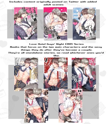 [Sumeshiya-san (Sumeshi)] Ryman LoveHo Danshikai EROS -Dekiai-kei Kouhai Kareshi ni Yoru Jirasare Nou Iki Genkai Ecchi- | Office Worker’s Love Hotel 7 Guys’ Night EROS – Teased and Braingasmed By My Adoring Kouhai [Eng] — 059