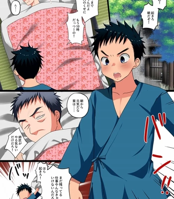 [Tanakana (Tanaka Natsumi)] Nariyuki Ecchi! [JP] — 2