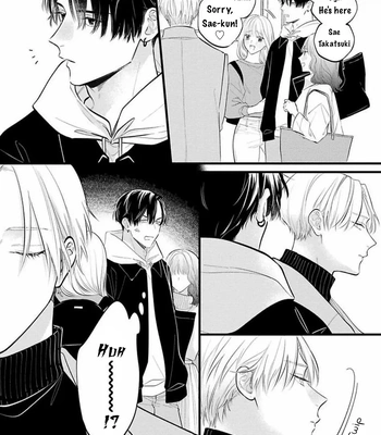 [MIYAMA Kaoruko] Perfect Addiction [Eng] (c.1+2) — 12