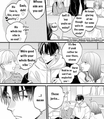 [MIYAMA Kaoruko] Perfect Addiction [Eng] (c.1+2) — 13
