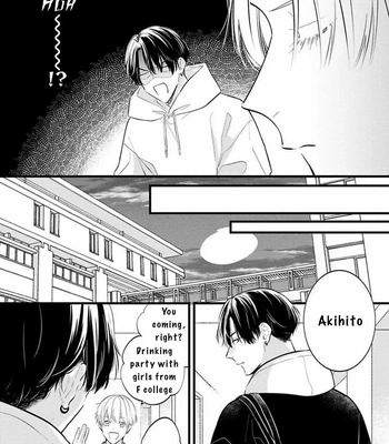 [MIYAMA Kaoruko] Perfect Addiction [Eng] (c.1+2) — 15