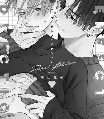 [MIYAMA Kaoruko] Perfect Addiction [Eng] (c.1+2) — 5