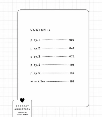 [MIYAMA Kaoruko] Perfect Addiction [Eng] (c.1+2) — 6