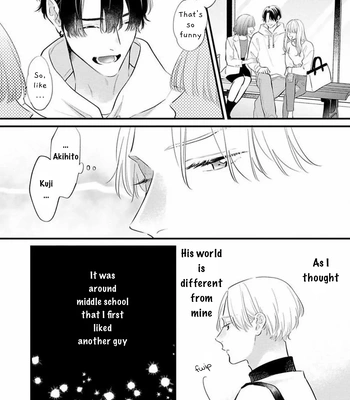 [MIYAMA Kaoruko] Perfect Addiction [Eng] (c.1+2) — 048