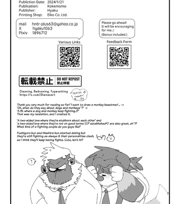 [Kokemomo (Hyaku)] Fushiguro-kun and Mashira-kun [Eng] — 064