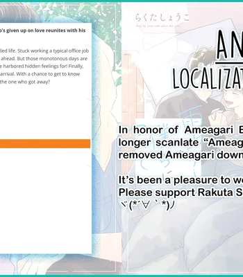 [RAKUTA Shouko] Ameagari no Bokura ni Tsuite -Sono Saki- [Eng] (c.1) — 031