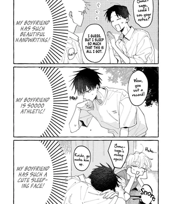 [KUBOTA Maru] Kimi to Nara Koi wo Shite Mite mo – Vol.03 [Eng] (update c.13) — 17
