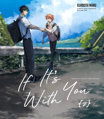 [KUBOTA Maru] Kimi to Nara Koi wo Shite Mite mo – Vol.03 [Eng] (update c.13) — 046