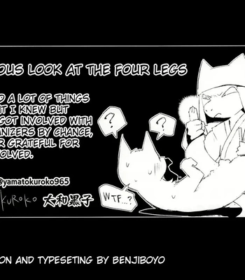 [Yamato Kuroko] It’s all fine [Eng] — 8