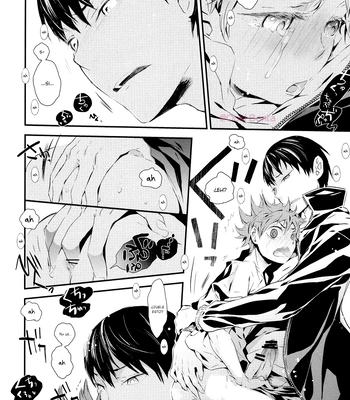 [Ooki Bonta] Motto Motto!! – Haikyuu!! dj [Spa] — 18