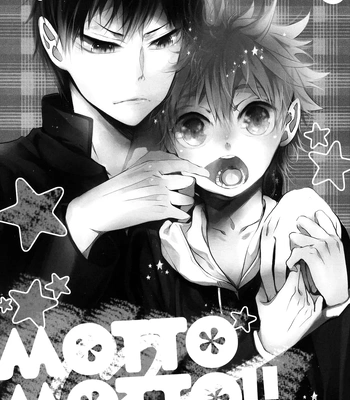 [Ooki Bonta] Motto Motto!! – Haikyuu!! dj [Spa] — 4