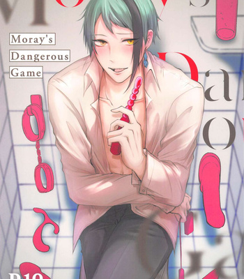 [Sumiyaki Teishoku (Toriniku)] Moray’s Dangeros Game – Disney: Twisted-Wonderland dj [JP]